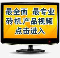 產(chǎn)品視頻